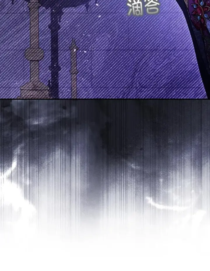 《暴君的精神安定剂》97.揭露图96