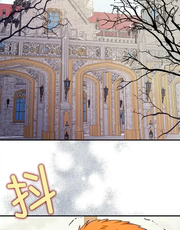 《暴君的精神安定剂》98.撒娇图2