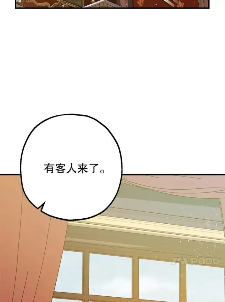 《暴君的精神安定剂》98.撒娇图23