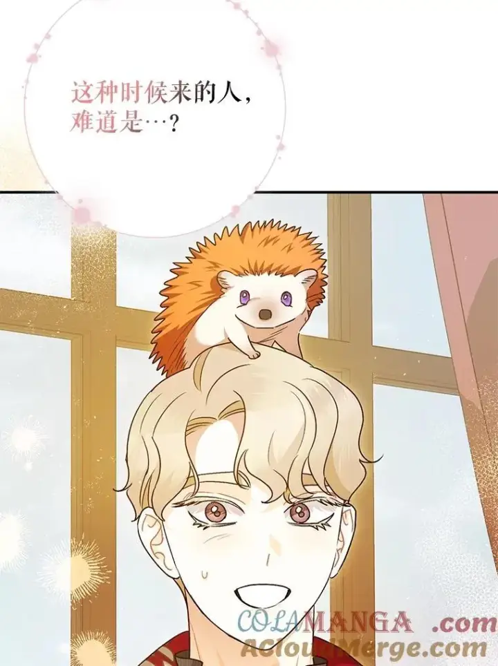 《暴君的精神安定剂》98.撒娇图25