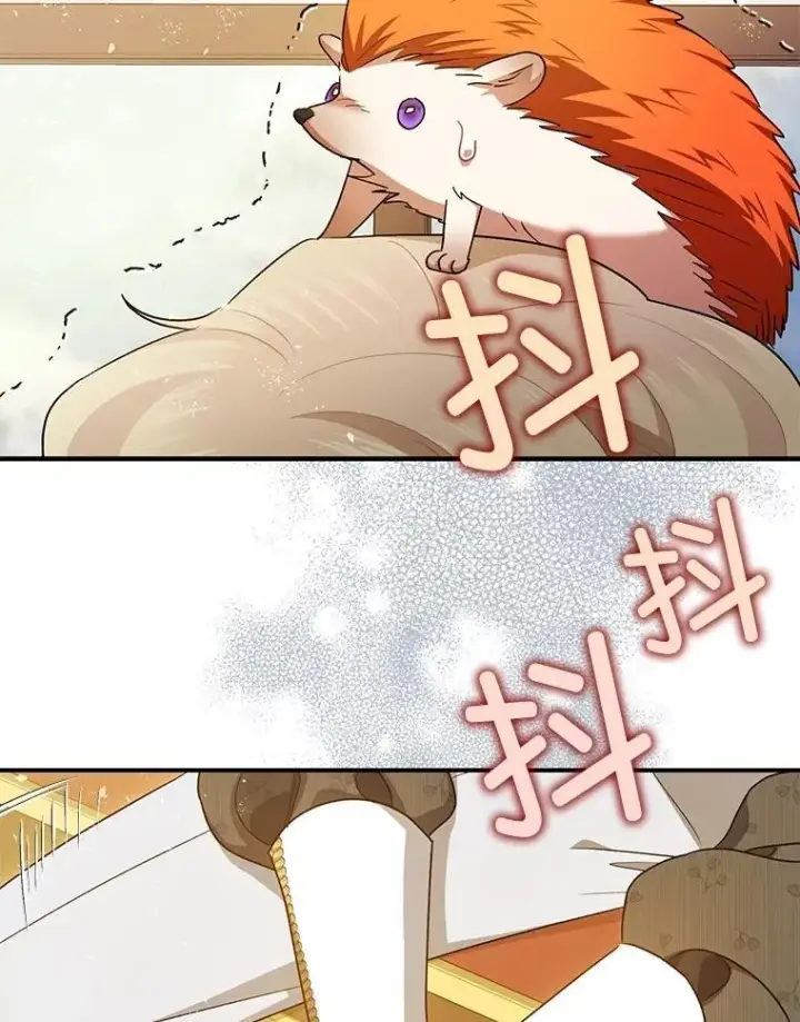 《暴君的精神安定剂》98.撒娇图3
