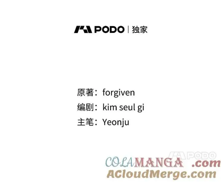 《暴君的精神安定剂》98.撒娇图57