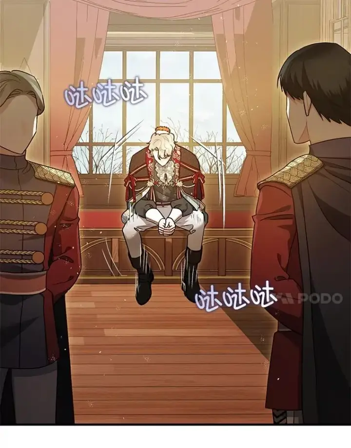 《暴君的精神安定剂》98.撒娇图7