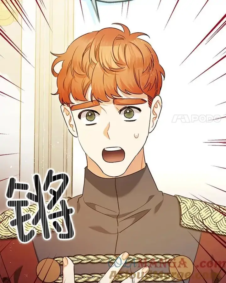 《暴君的精神安定剂》99.营救计划图101