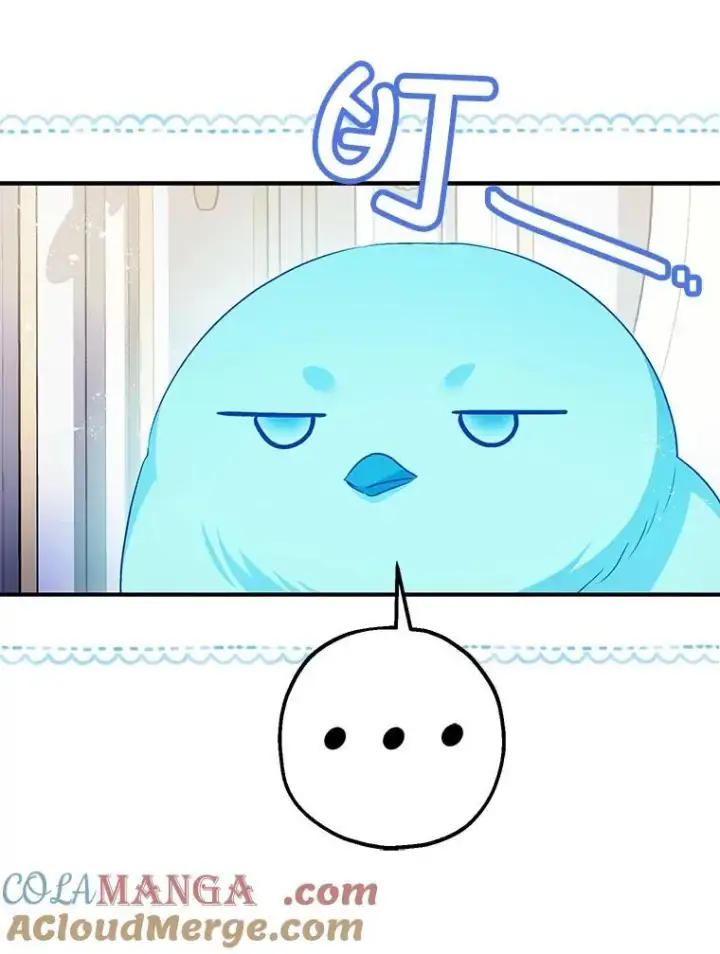 《暴君的精神安定剂》99.营救计划图9
