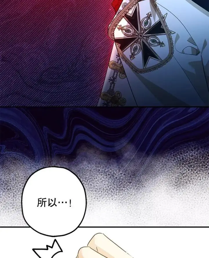 《暴君的精神安定剂》100.寻找莉拉图10