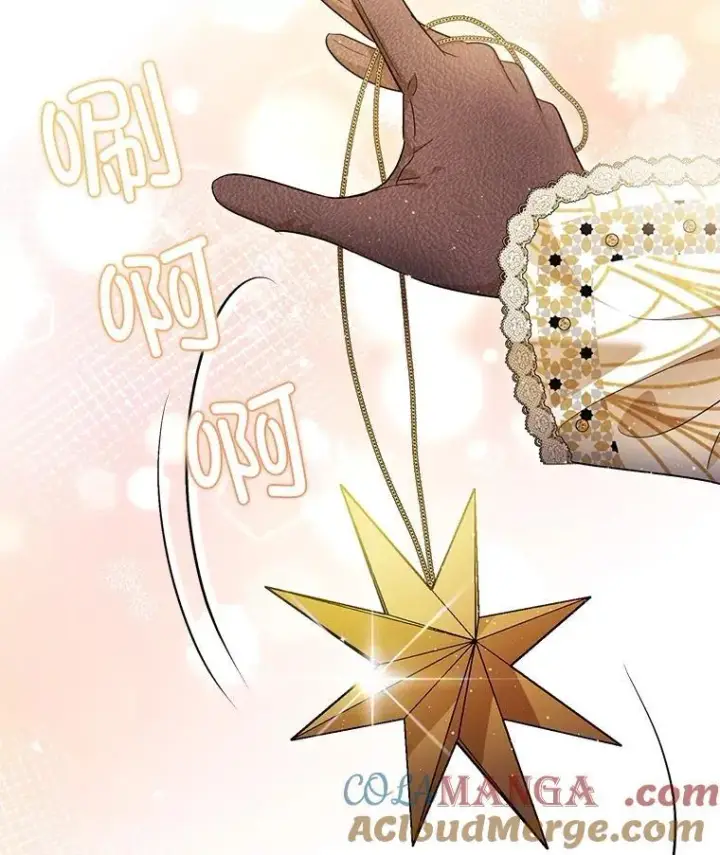 《暴君的精神安定剂》100.寻找莉拉图21
