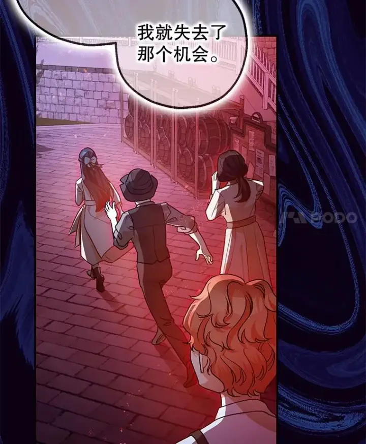 《暴君的精神安定剂》100.寻找莉拉图4