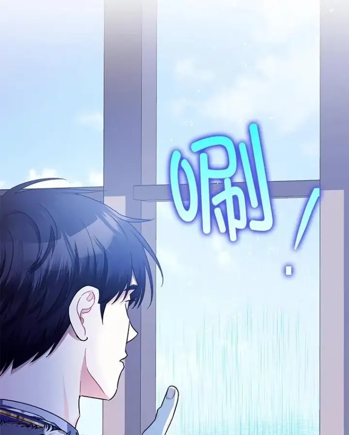《暴君的精神安定剂》100.寻找莉拉图44