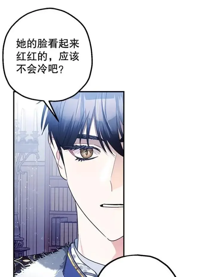 《暴君的精神安定剂》100.寻找莉拉图48