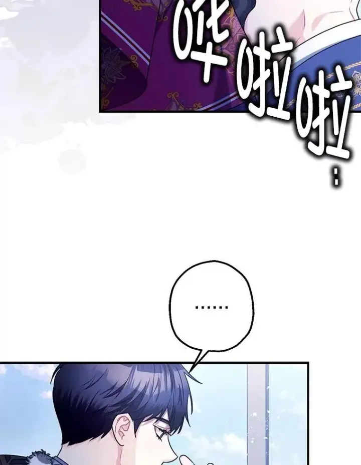 《暴君的精神安定剂》100.寻找莉拉图55