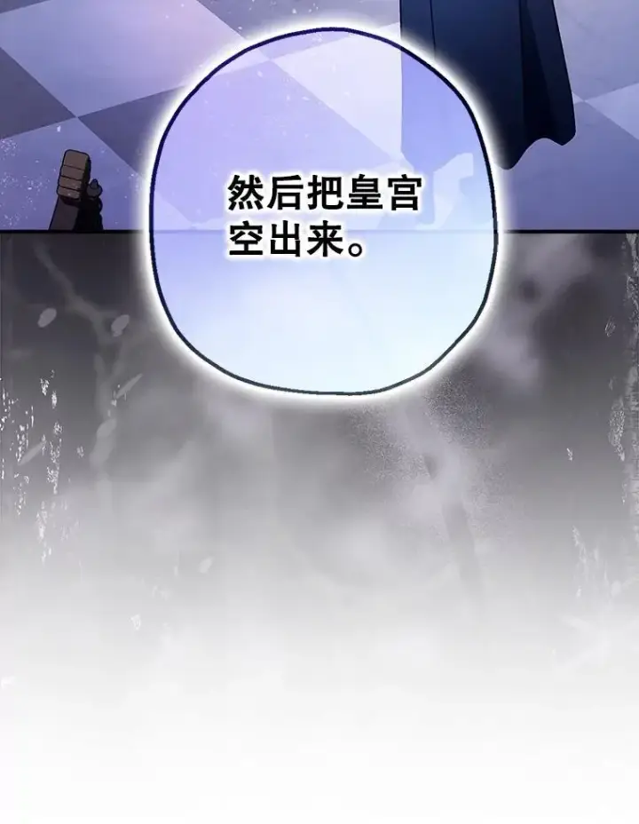 《暴君的精神安定剂》100.寻找莉拉图58