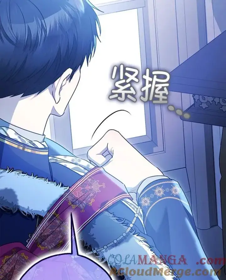 《暴君的精神安定剂》100.寻找莉拉图61