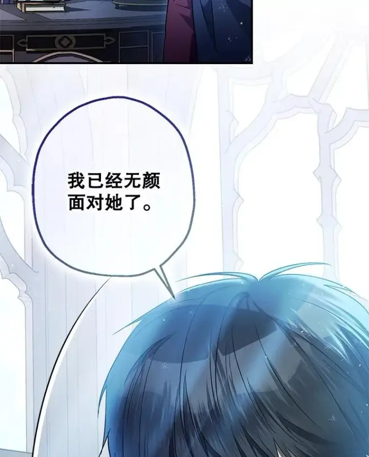 《暴君的精神安定剂》100.寻找莉拉图64