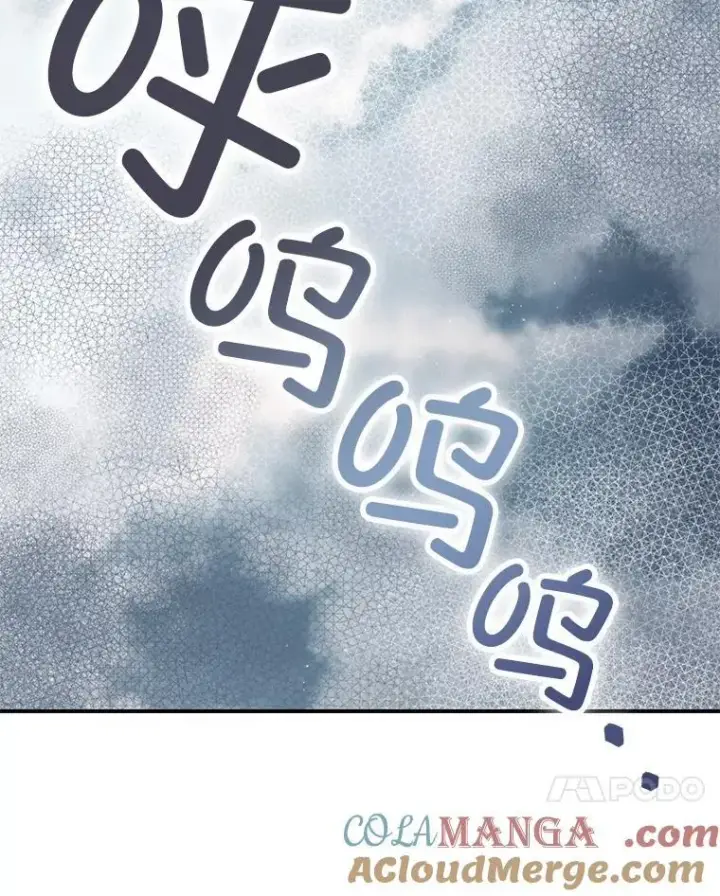 《暴君的精神安定剂》100.寻找莉拉图69