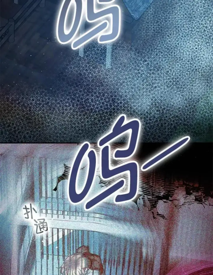 《暴君的精神安定剂》100.寻找莉拉图84