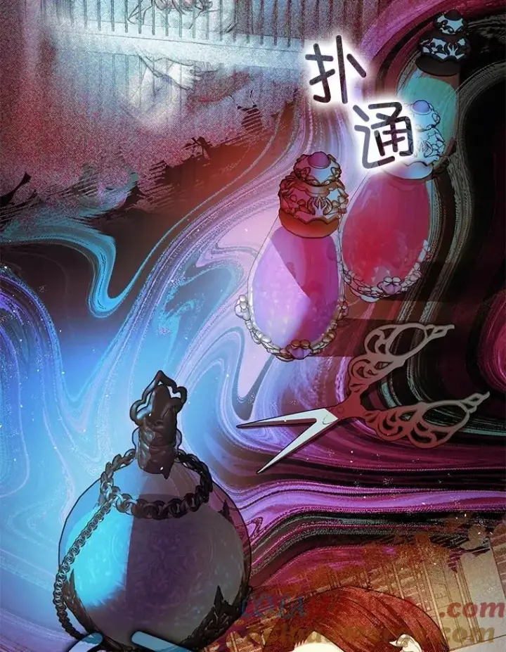 《暴君的精神安定剂》100.寻找莉拉图85
