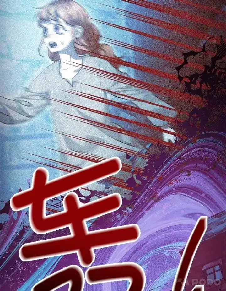 《暴君的精神安定剂》100.寻找莉拉图87