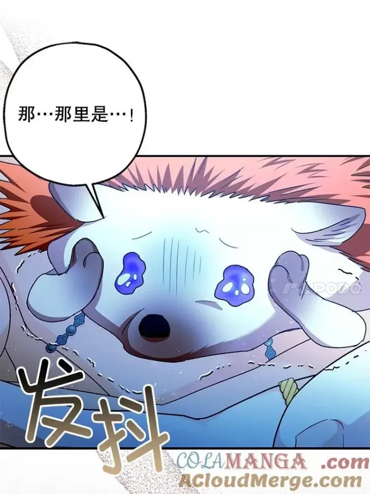 《暴君的精神安定剂》100.寻找莉拉图93