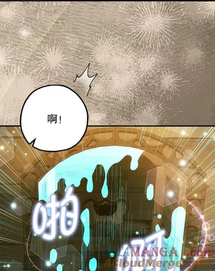 《暴君的精神安定剂》101.新的危险图13