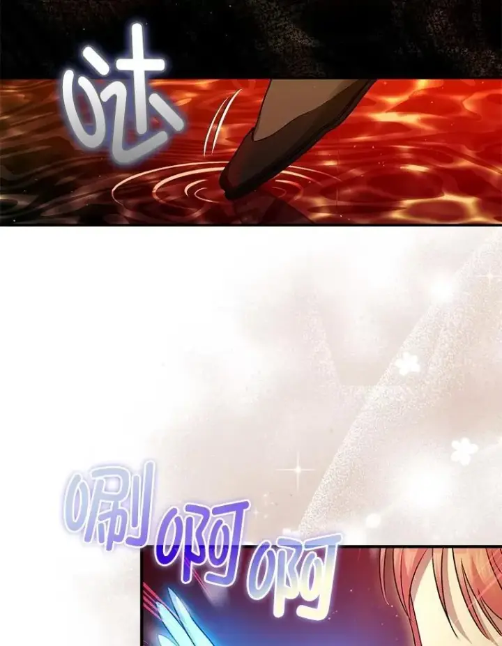 《暴君的精神安定剂》101.新的危险图32