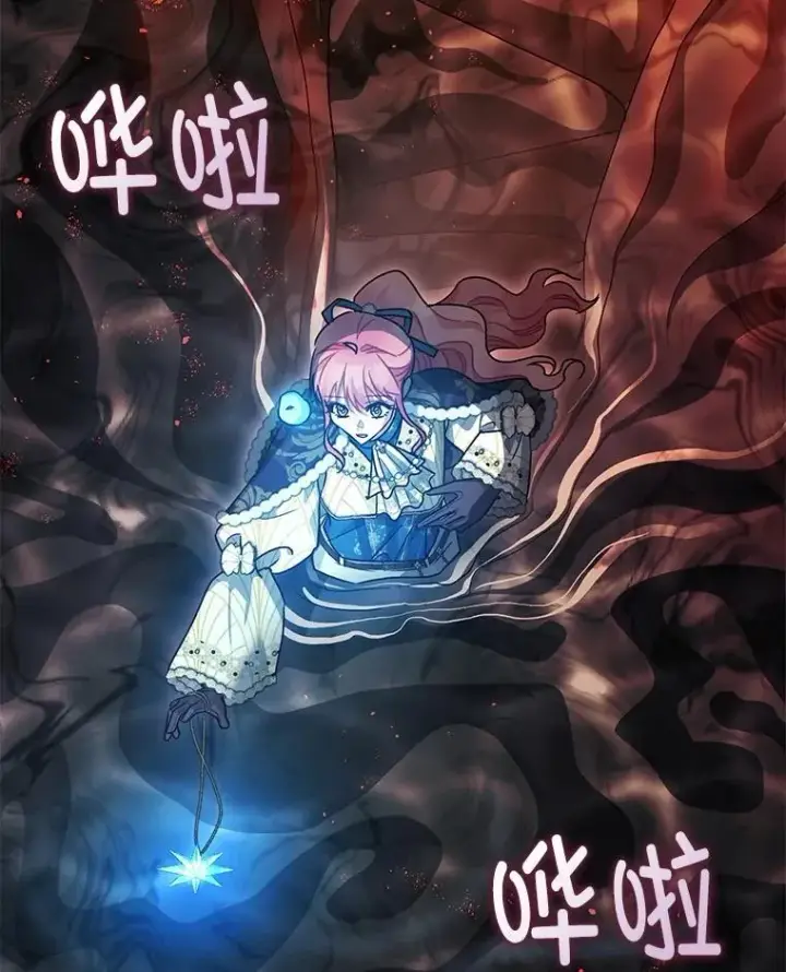 《暴君的精神安定剂》101.新的危险图39