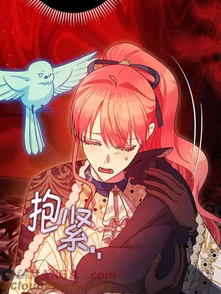《暴君的精神安定剂》101.新的危险图65