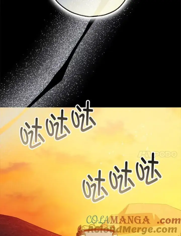 《暴君的精神安定剂》101.新的危险图97