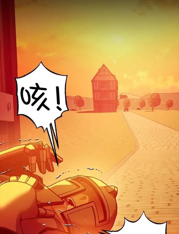 《暴君的精神安定剂》101.新的危险图99