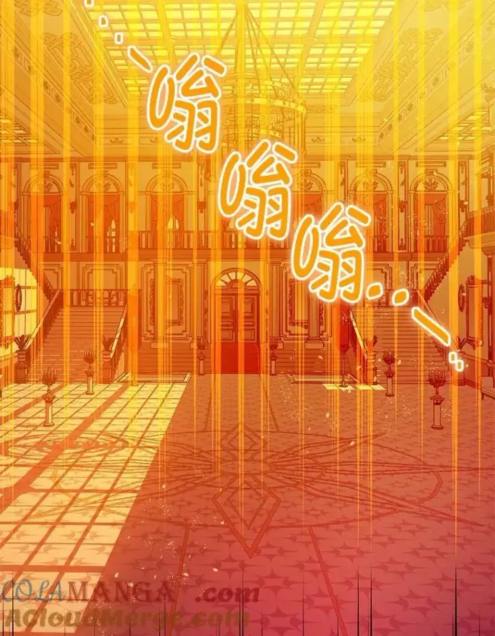 《暴君的精神安定剂》102.制造灾难图13