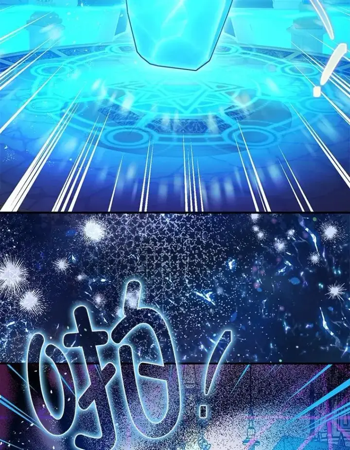 《暴君的精神安定剂》102.制造灾难图15