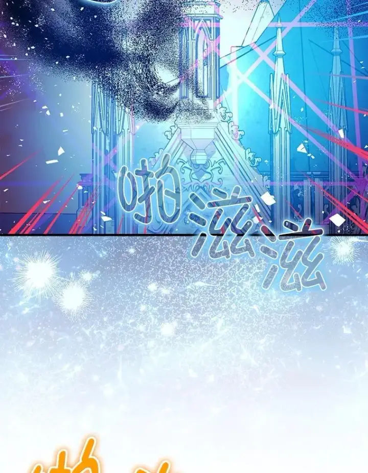 《暴君的精神安定剂》102.制造灾难图16