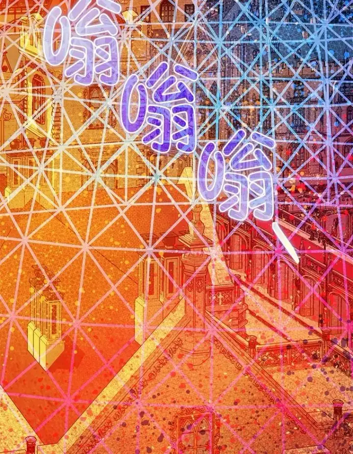《暴君的精神安定剂》102.制造灾难图18
