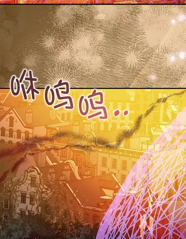 《暴君的精神安定剂》102.制造灾难图19