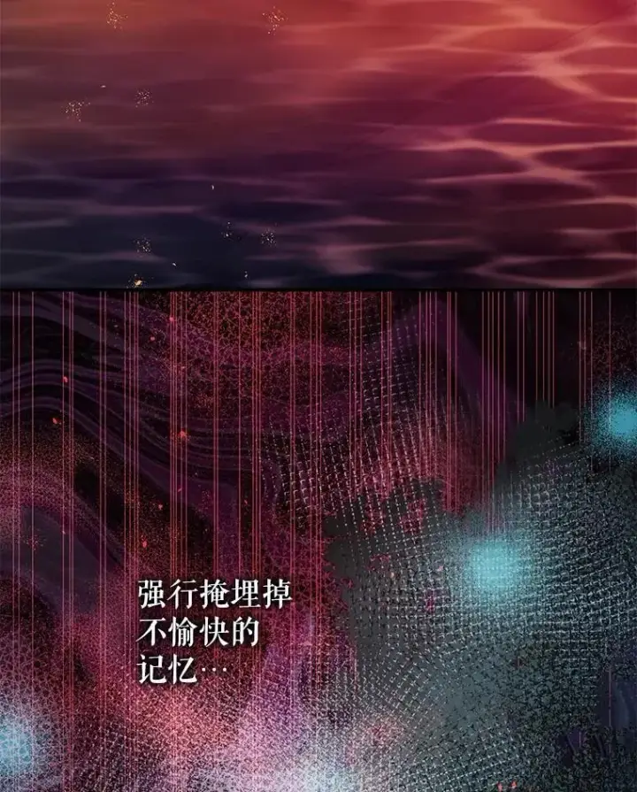 《暴君的精神安定剂》102.制造灾难图23