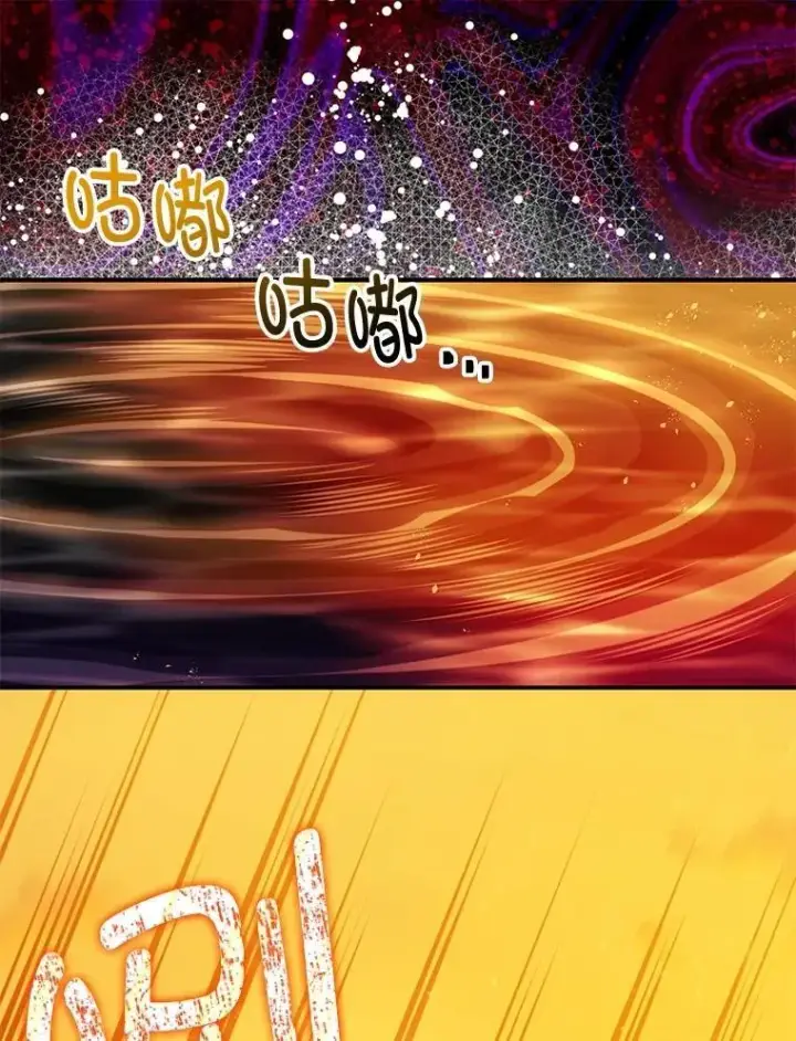 《暴君的精神安定剂》102.制造灾难图35