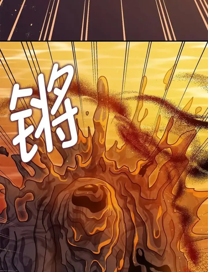 《暴君的精神安定剂》102.制造灾难图39