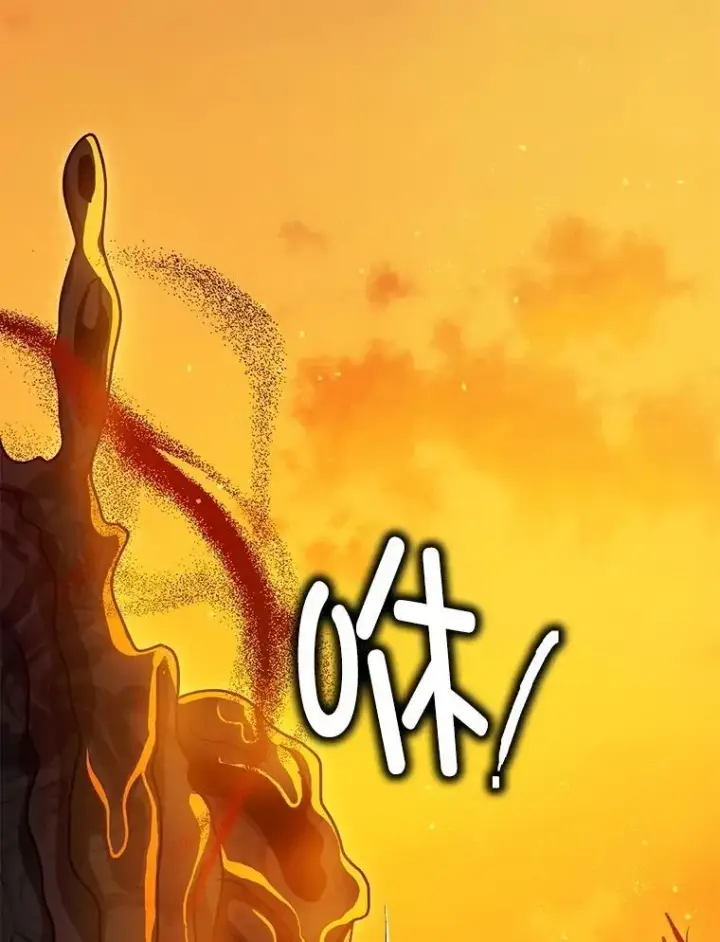 《暴君的精神安定剂》102.制造灾难图43