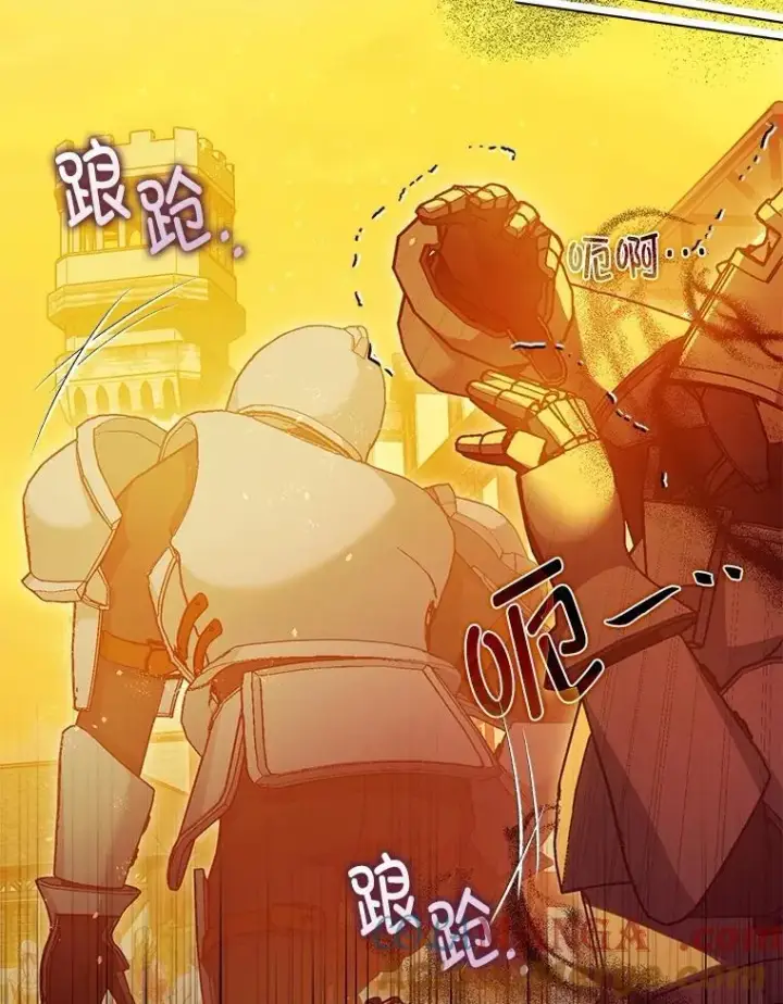 《暴君的精神安定剂》102.制造灾难图9