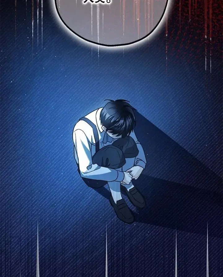 《暴君的精神安定剂》102.制造灾难图98