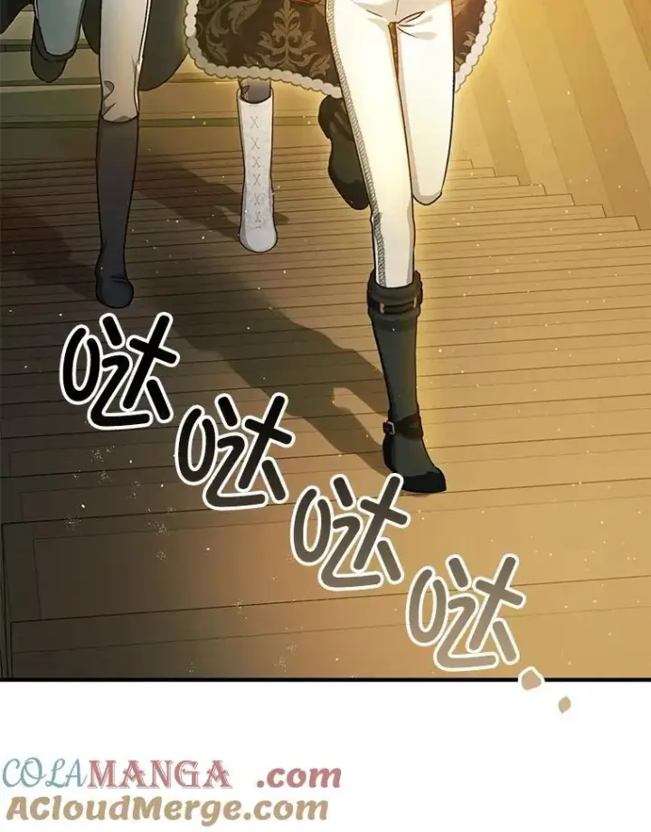 《暴君的精神安定剂》103.僵局图25