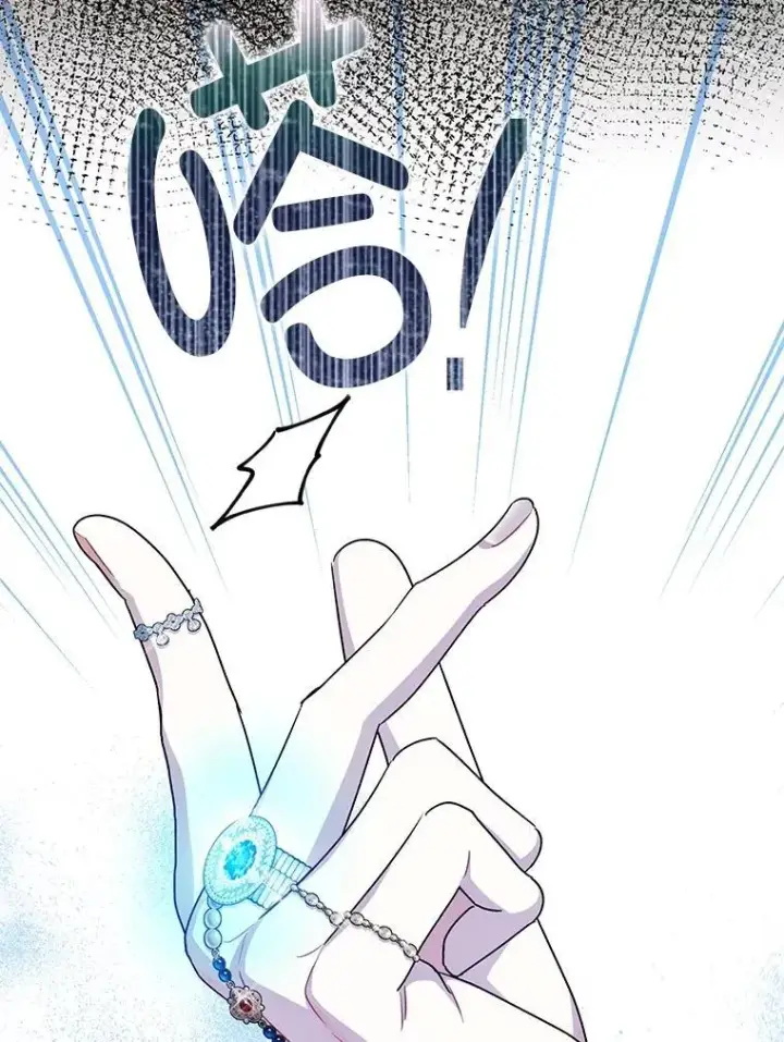 《暴君的精神安定剂》103.僵局图36