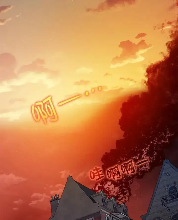 《暴君的精神安定剂》103.僵局图46