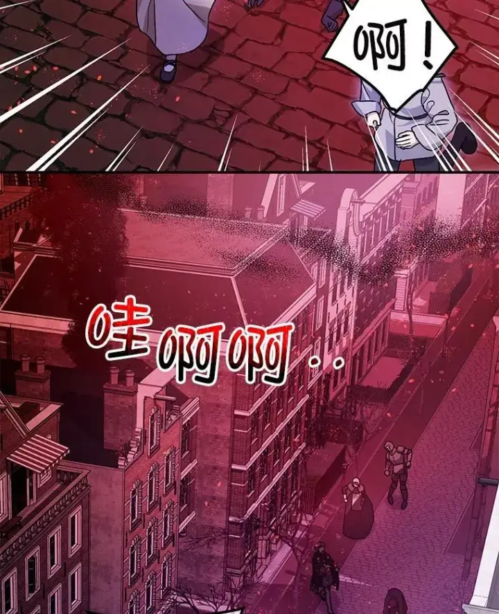 《暴君的精神安定剂》103.僵局图50