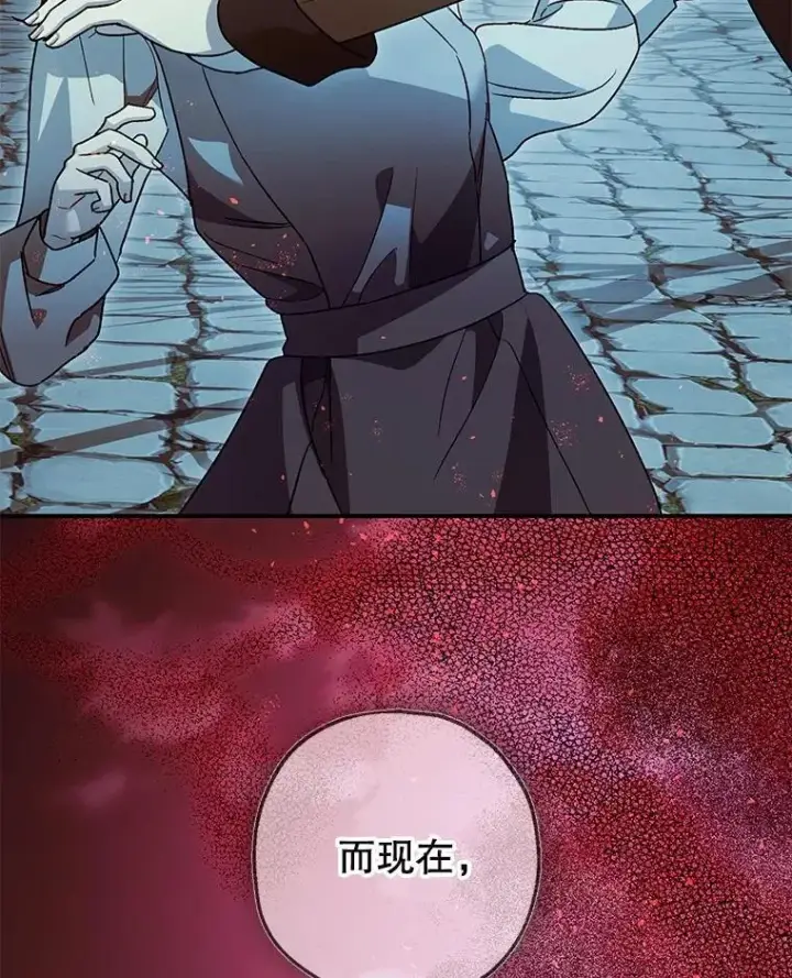 《暴君的精神安定剂》103.僵局图82