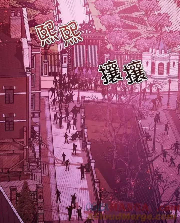 《暴君的精神安定剂》103.僵局图93