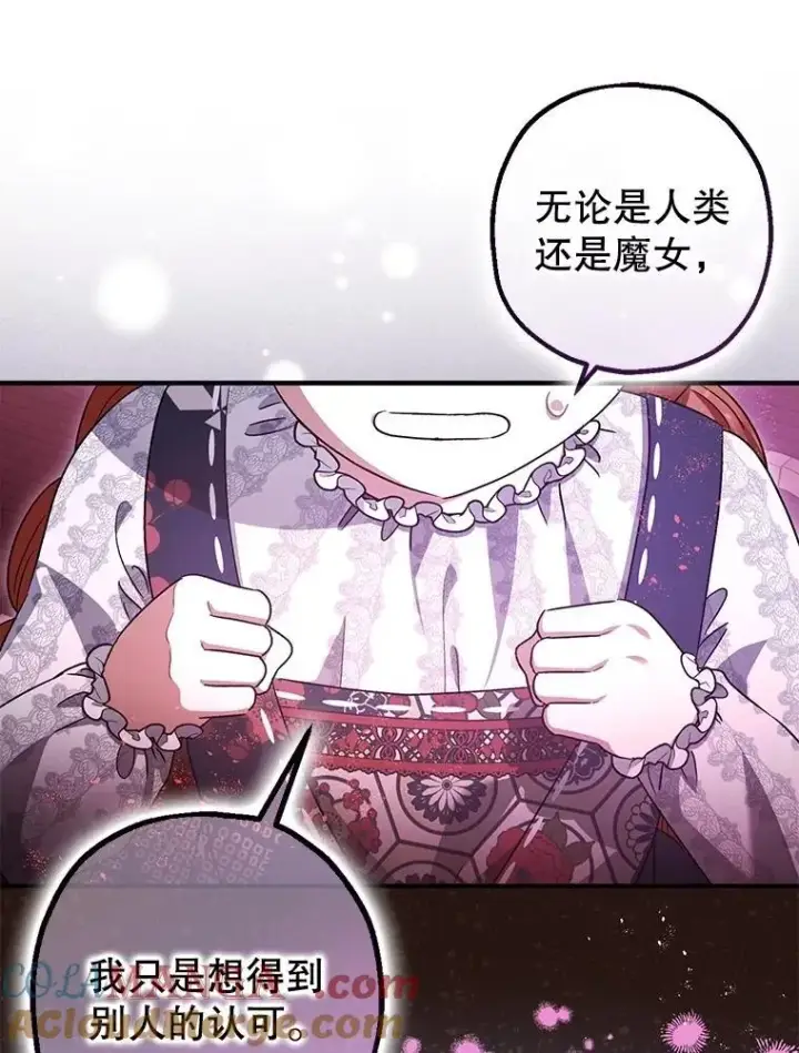 《暴君的精神安定剂》104.救救陛下图22
