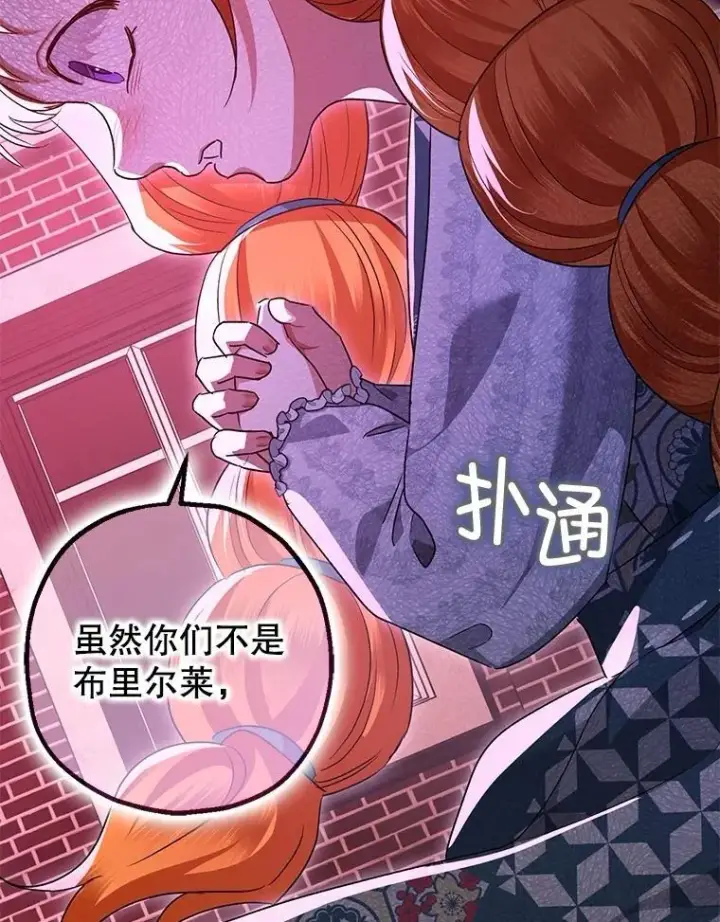 《暴君的精神安定剂》104.救救陛下图36