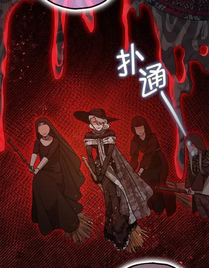 《暴君的精神安定剂》104.救救陛下图38