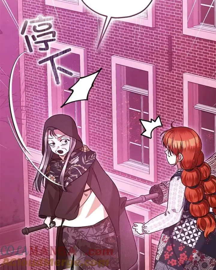 《暴君的精神安定剂》104.救救陛下图46